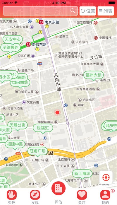 易估通