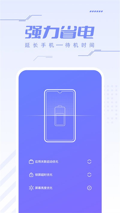 杀毒安全王
