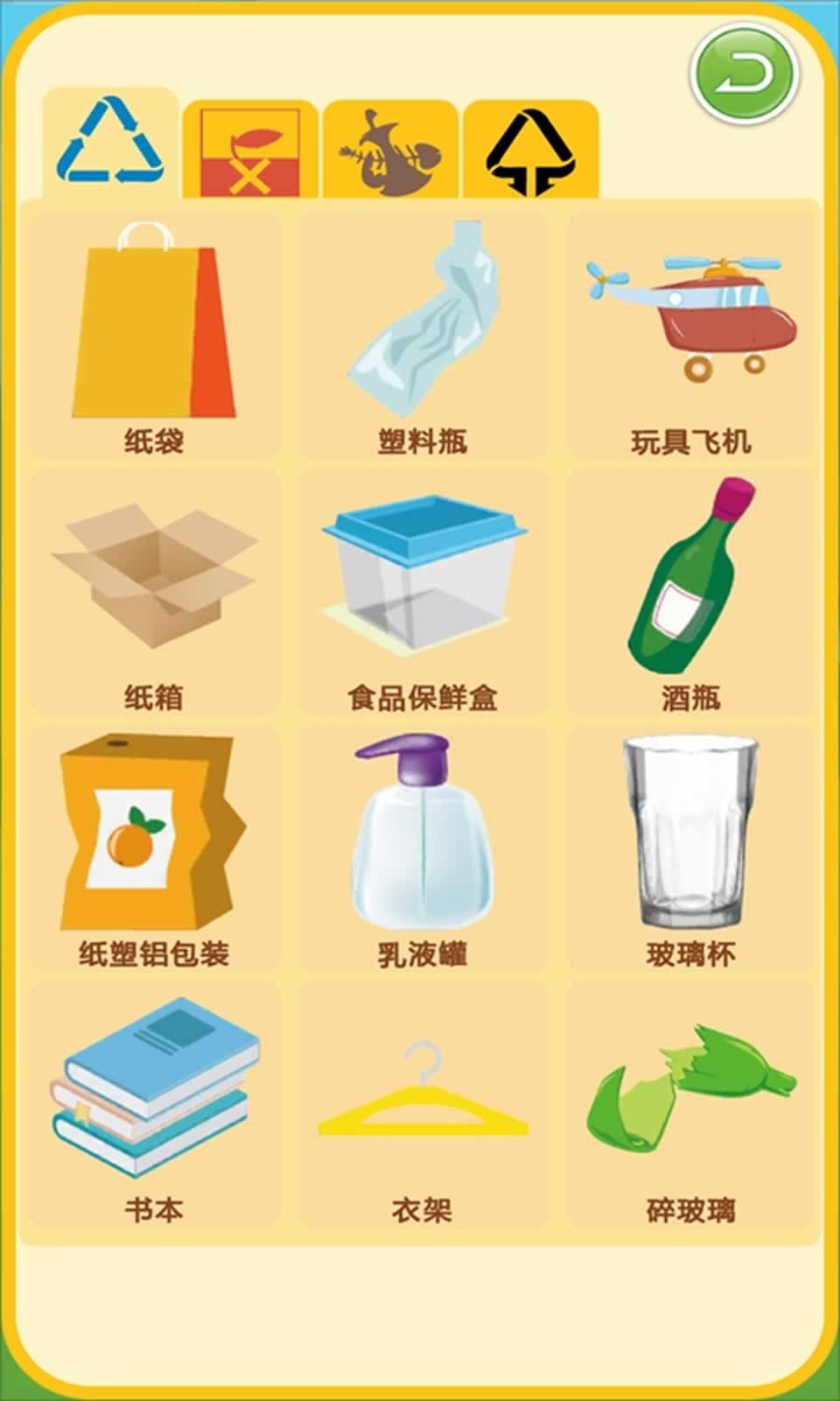 小垃圾