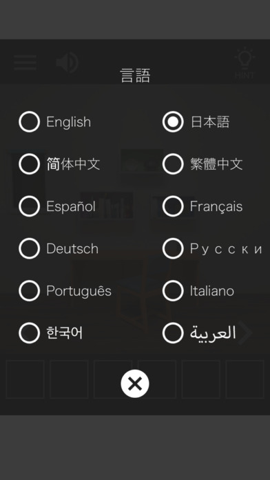 逃脱游戏月光