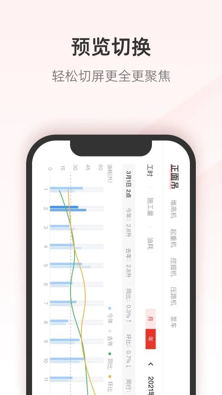 三一客户云平台