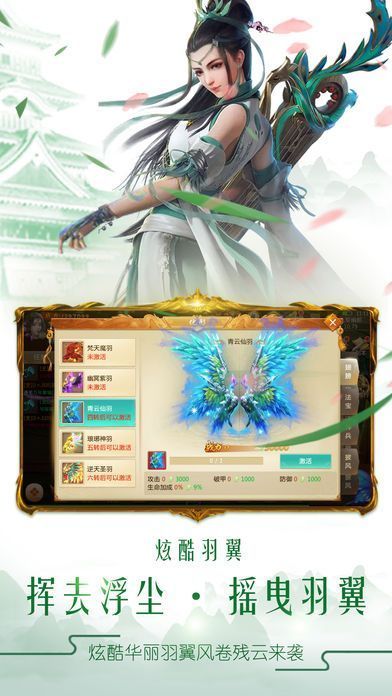 昊天神域