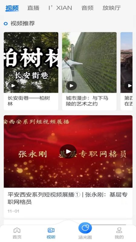 前方