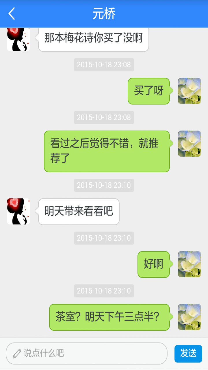 修身书道