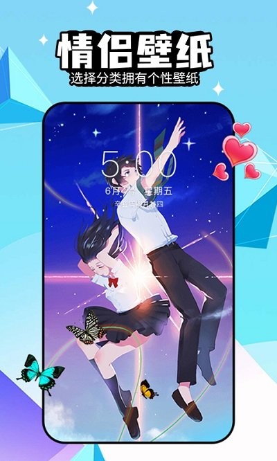 幻彩壁纸4d_截图4