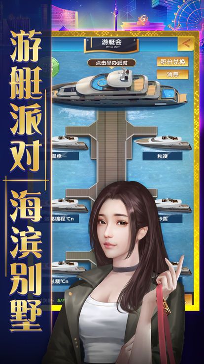 励志人生