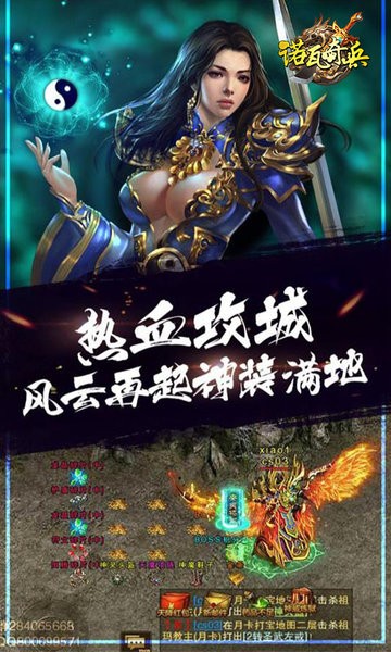 自由大陆