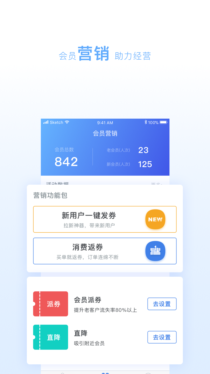 小化加油_截图3
