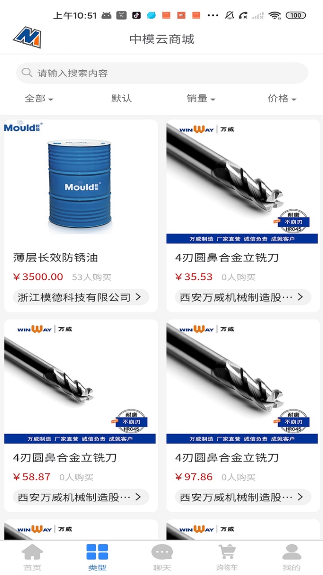 云商城_截图2