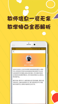 淘儿学