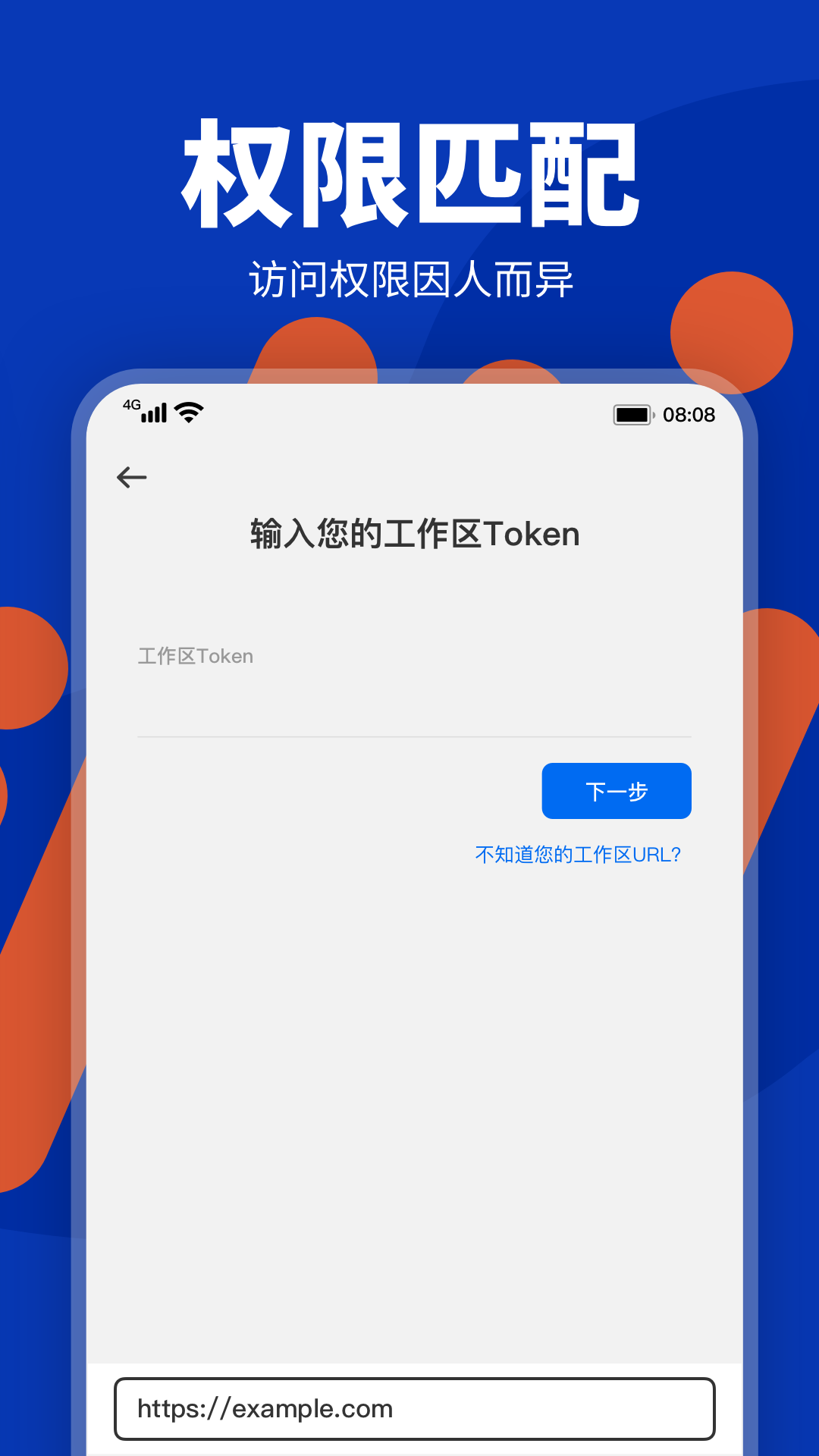安全浏览器app