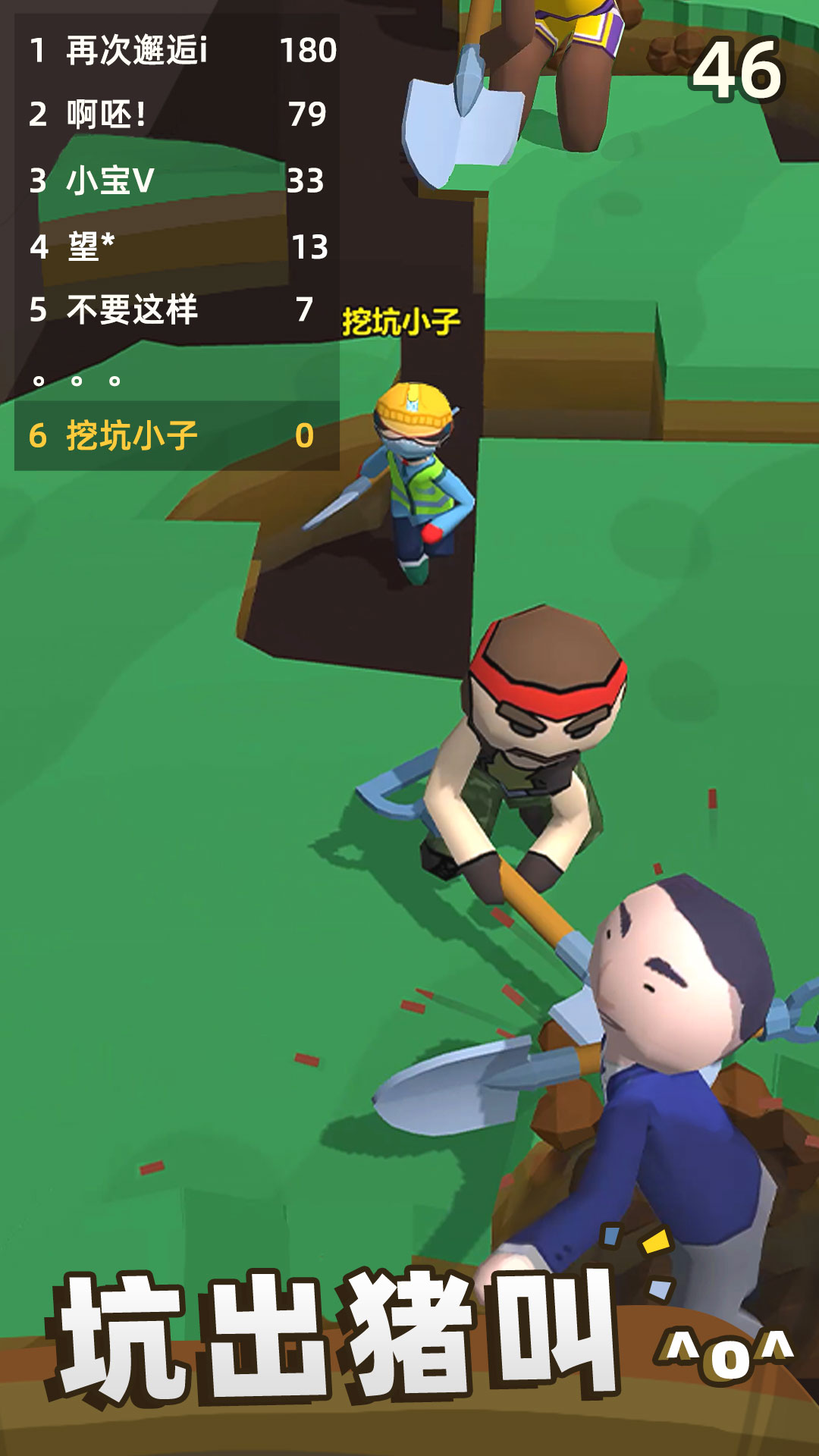 我自己