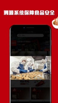 百年老号