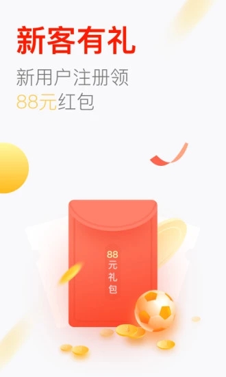 极客足球