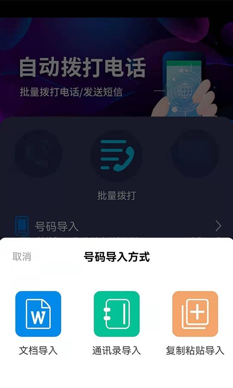 号码网