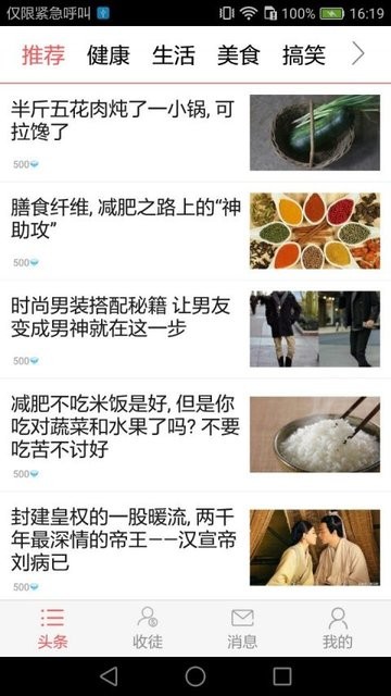 河北软件