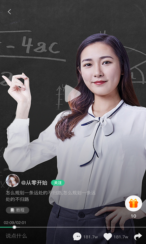 喵上短视频_截图2