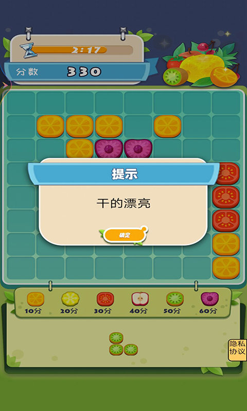 哒哒游