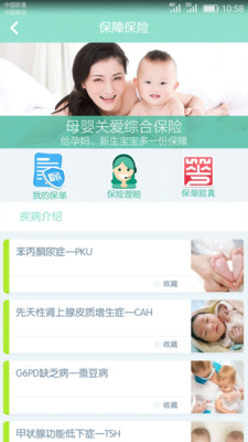 恩秀儿