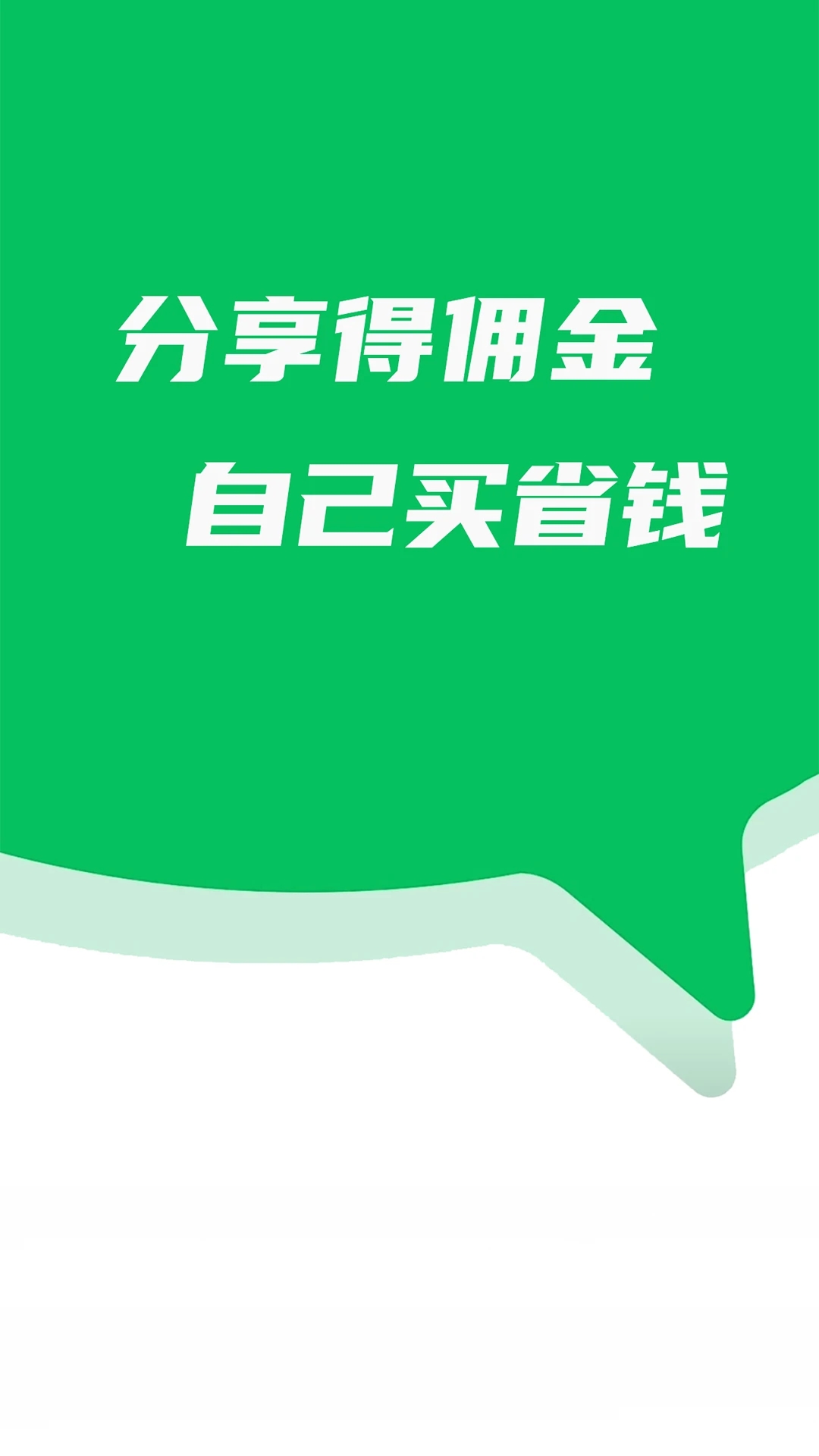必团