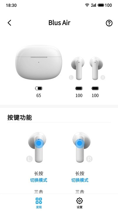魅蓝lifeme_截图3