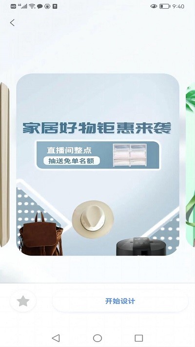 图文助手