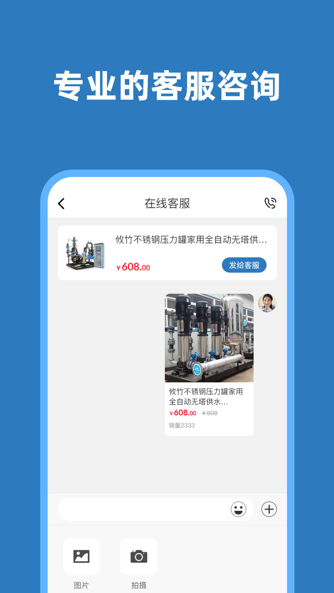 水宝