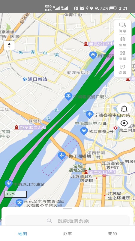 船e行
