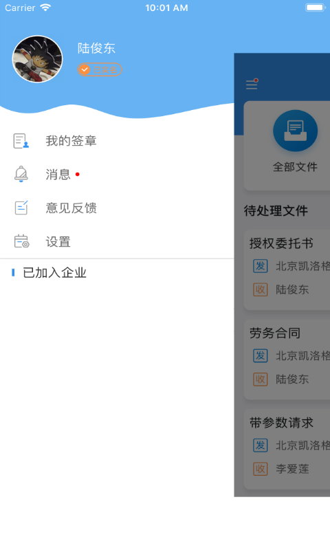 薪签约