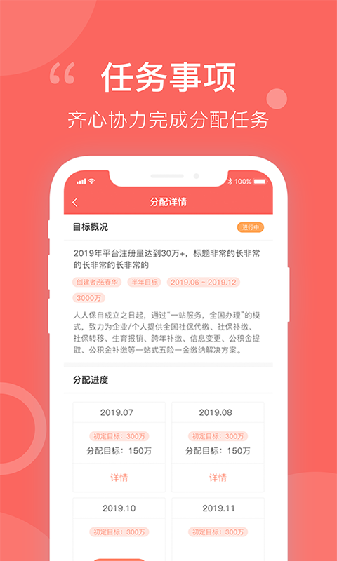 每日精进_截图4