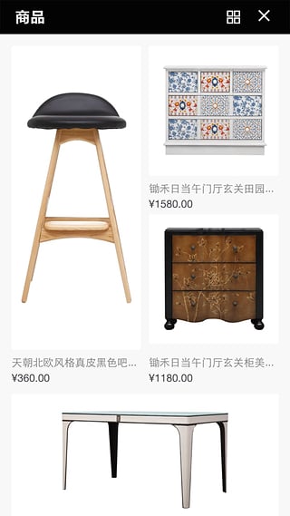 乌托家app