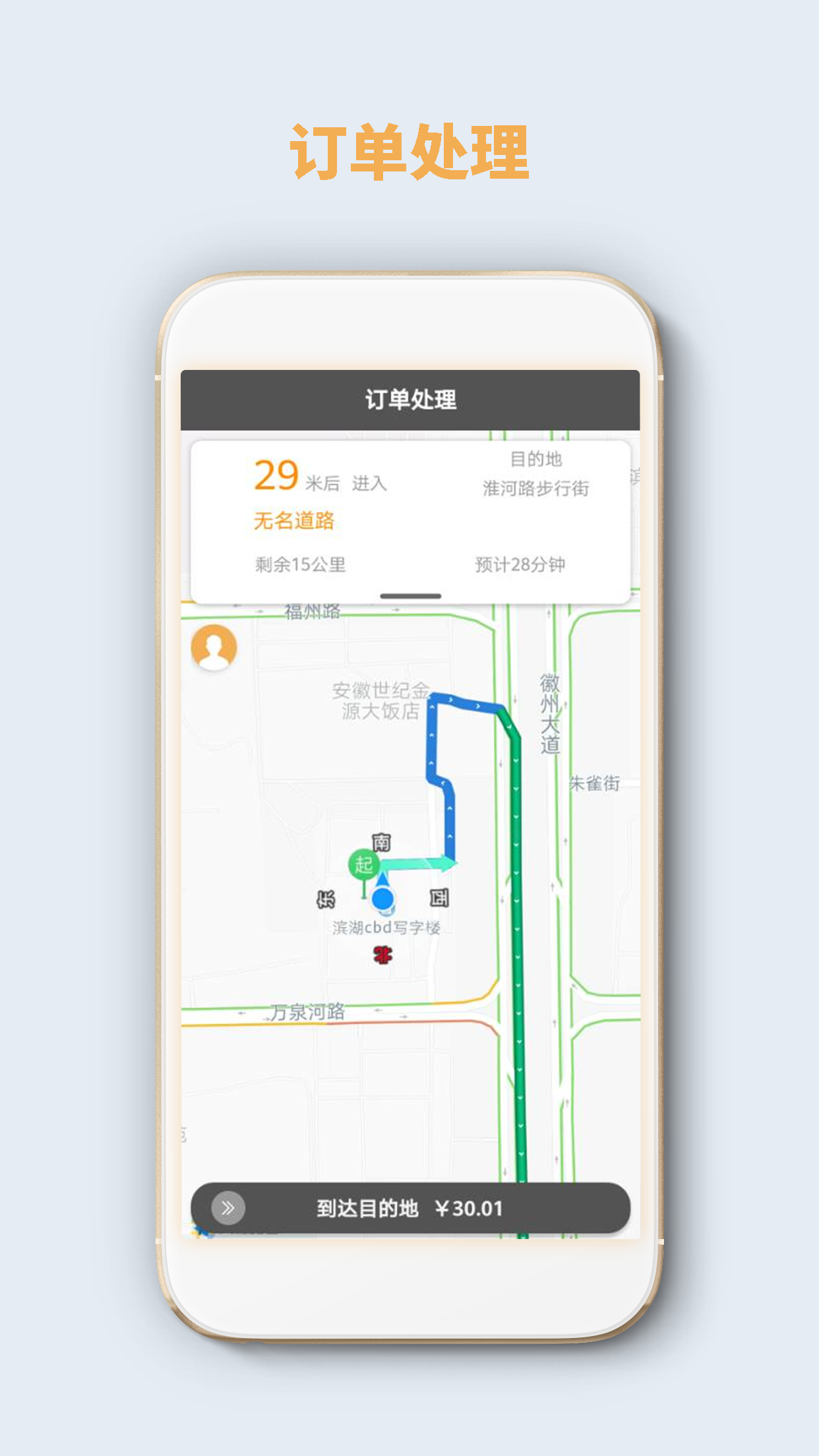 5u科技_截图3