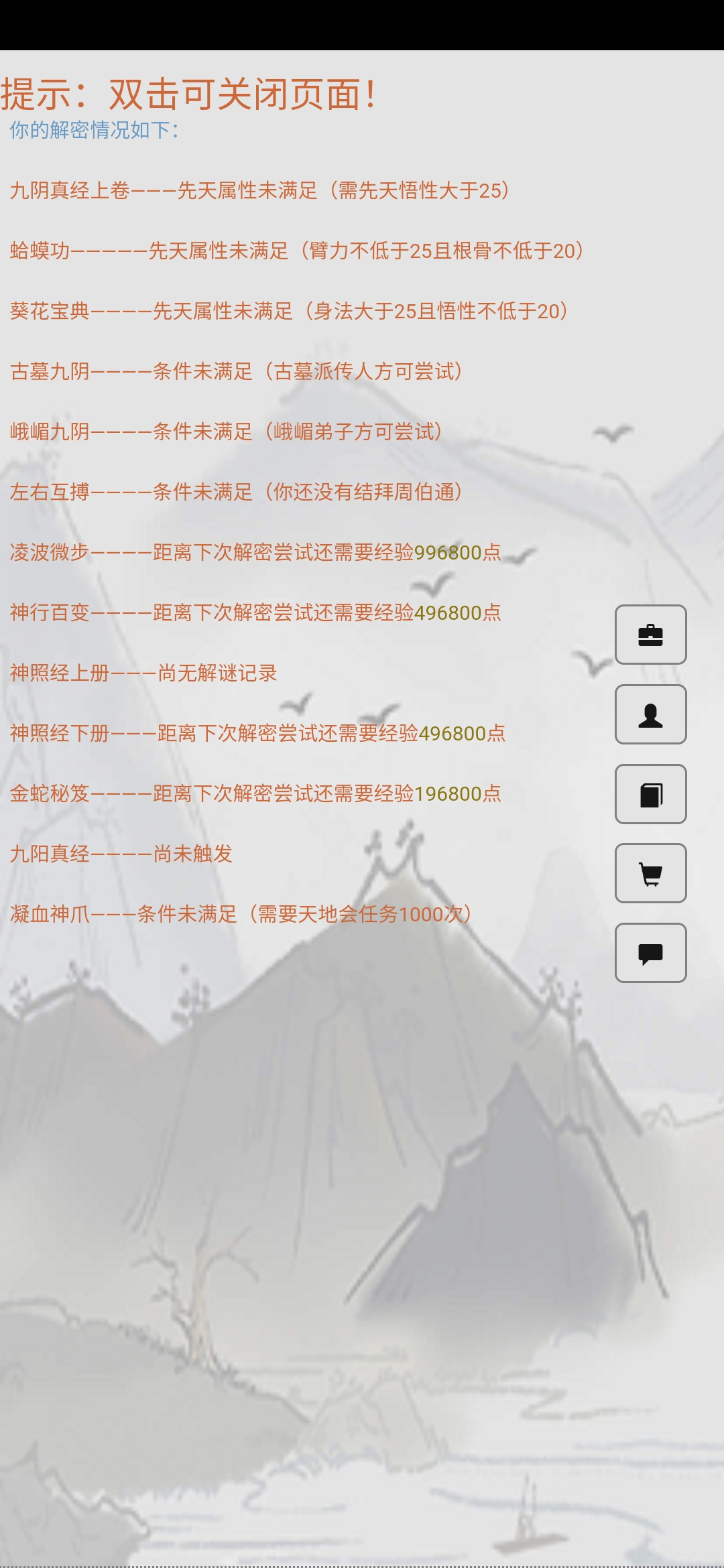 惊鸿影照