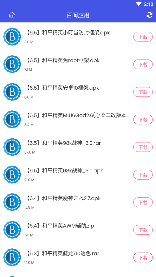 百阅应用