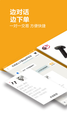 上大路_截图4