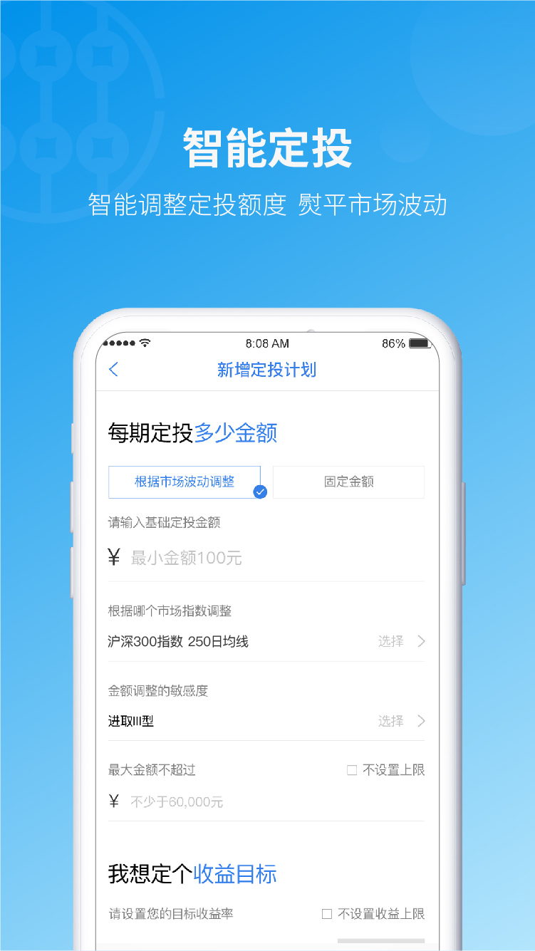 浦银安盛基金