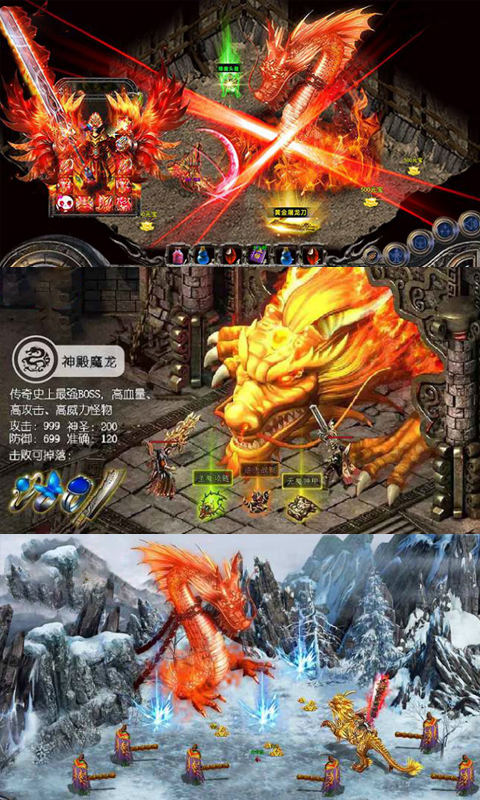 神魔仙域