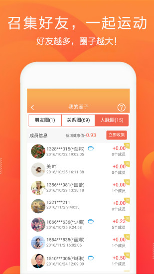 腕小宝