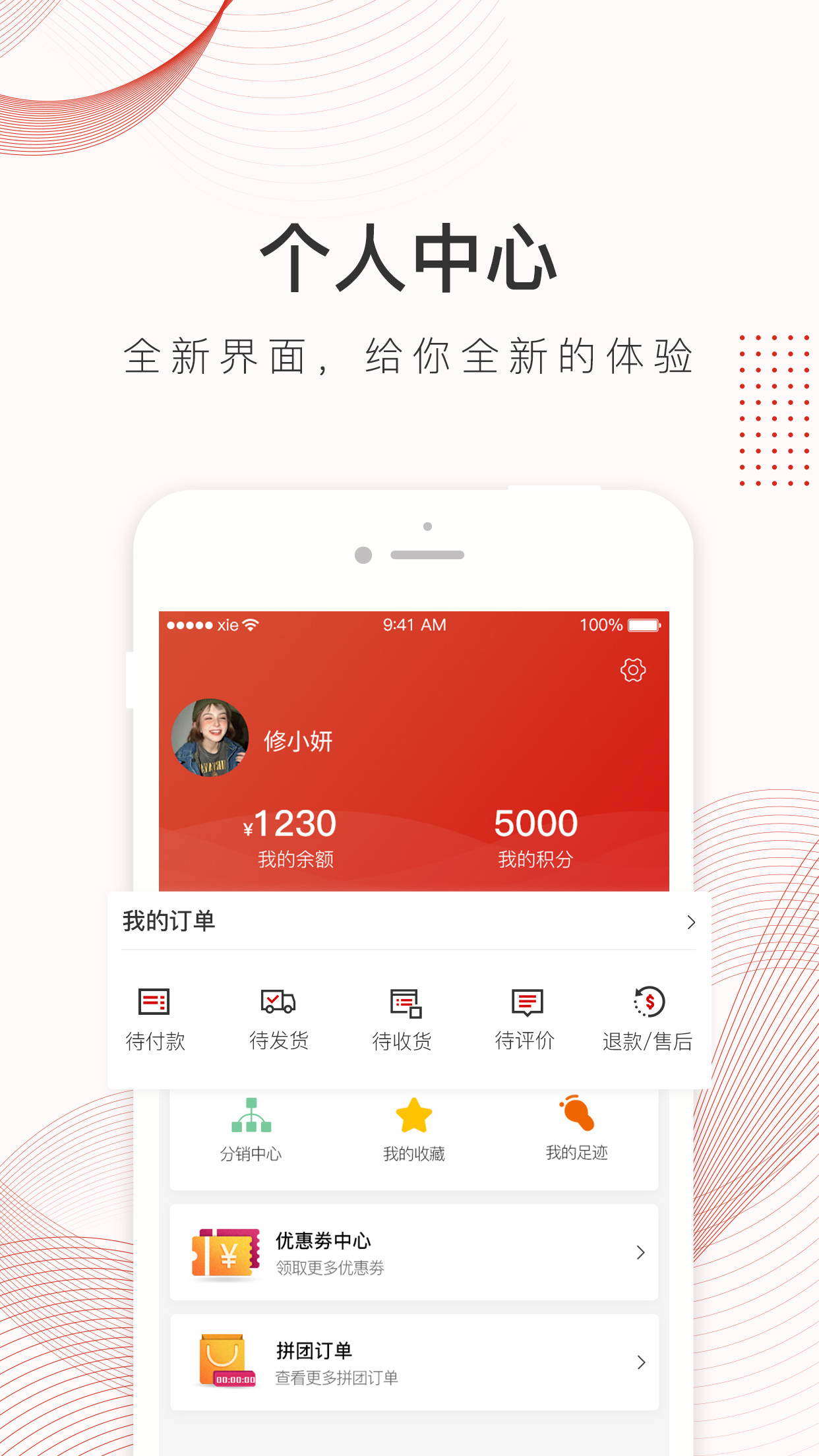 修之妍