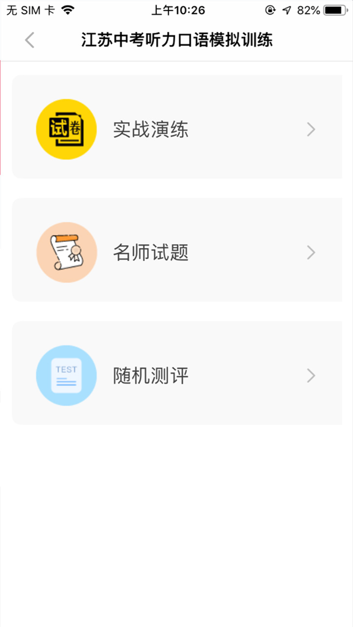 都来学