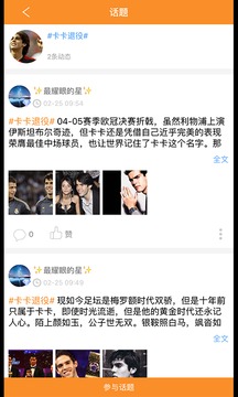 澳星数据