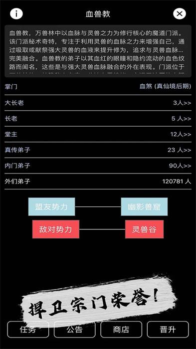 天敌对战打发时间
