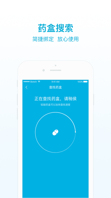 叮叮关爱_截图4