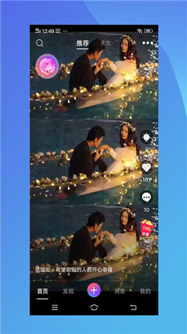 唯一婚庆_截图2