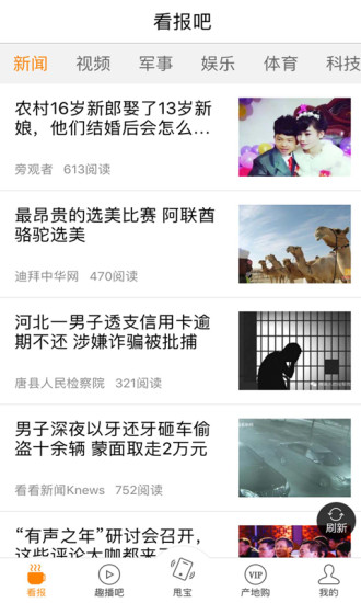 甩啦
