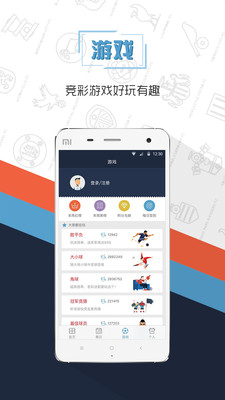 龙猫赛事