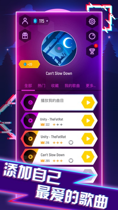 球你跳一跳_截图5