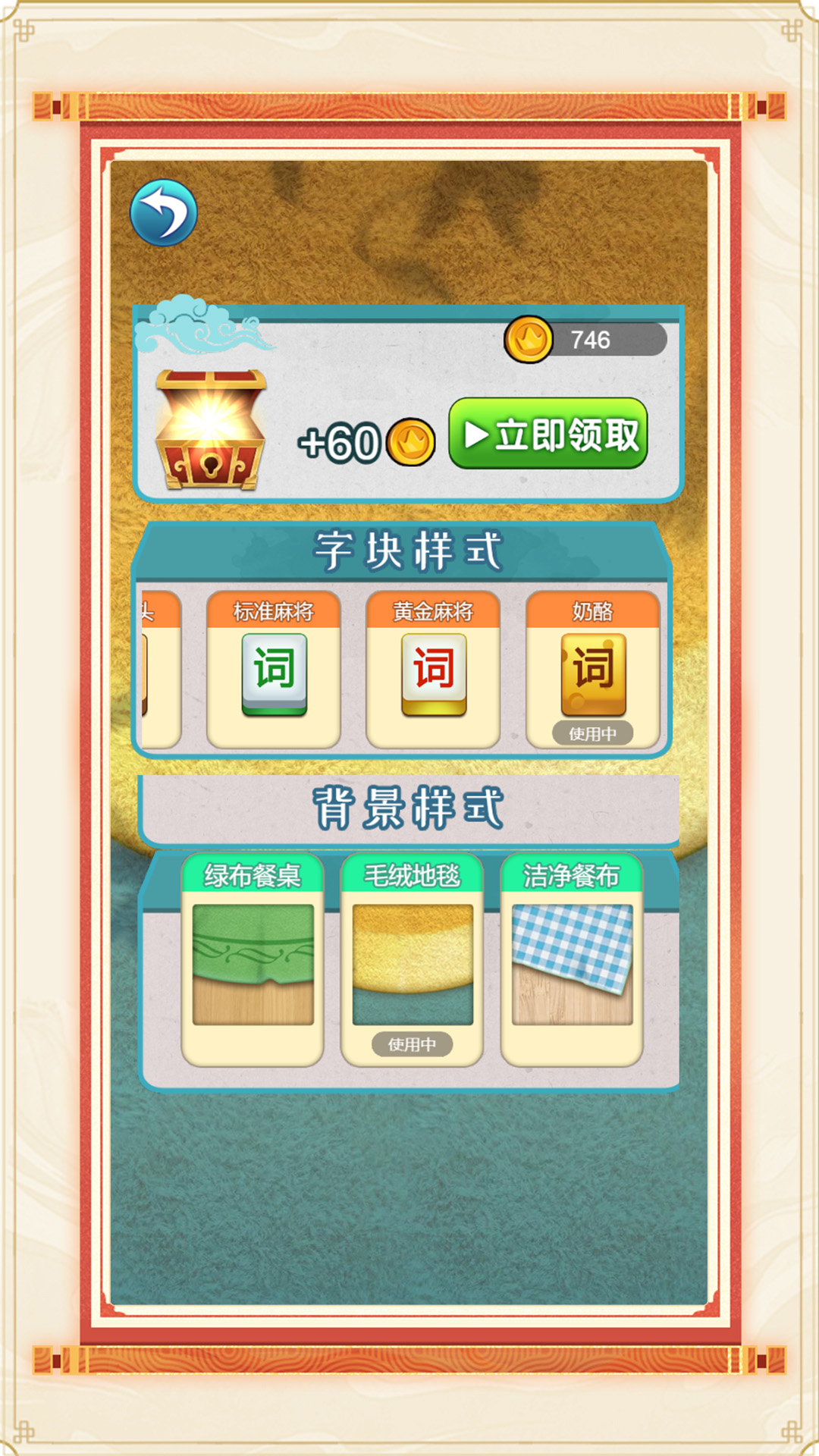 英雄榜