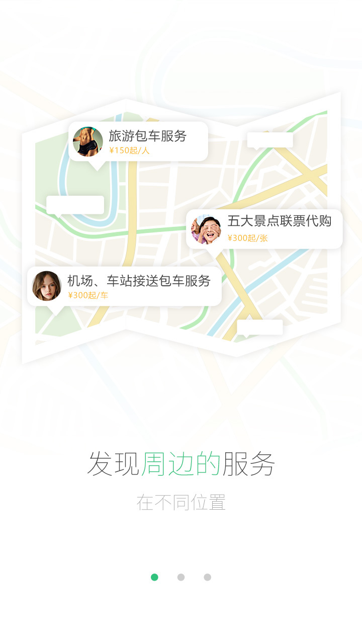 忽啦圈