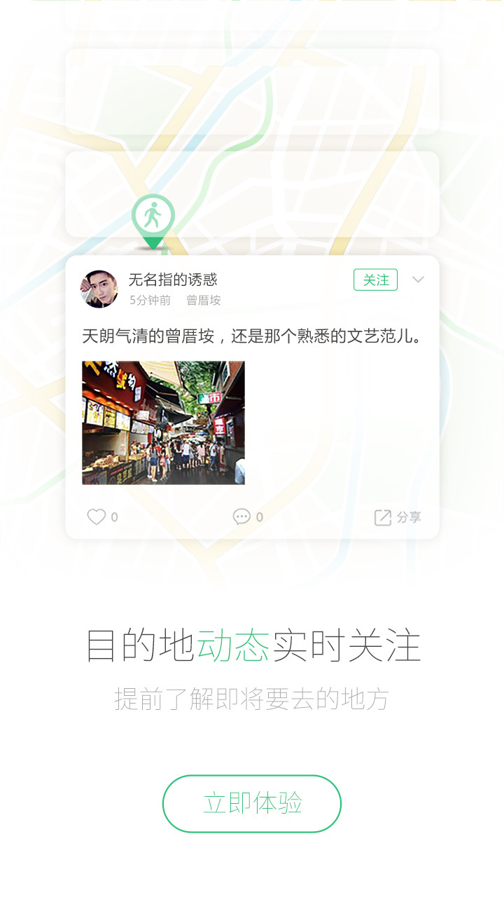 忽啦圈